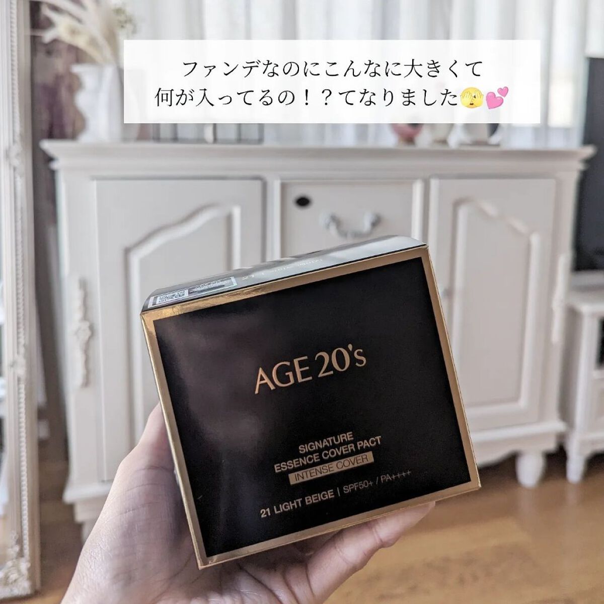 SIGNATURE ESSENCE COVER PACT　/AGE20’s/クリーム・エマルジョンファンデーションを使ったクチコミ（2枚目）