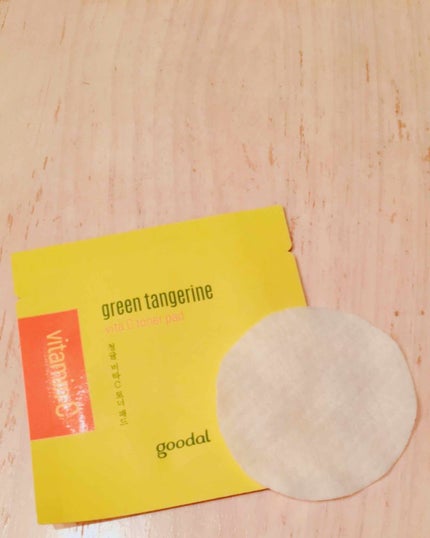 グリーンタンジェリン ビタC ダークスポットケアセラム/goodal/美容液を使ったクチコミ(2枚目)