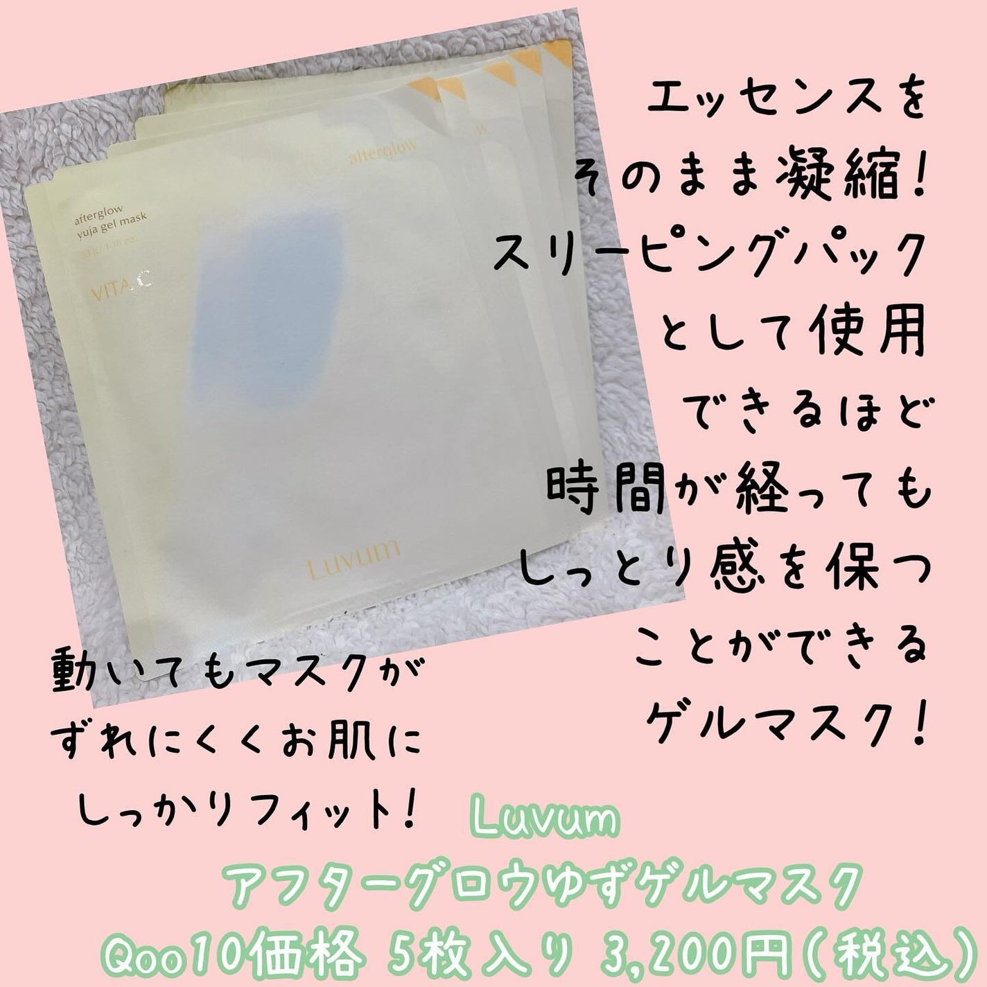 カーミングリペア若葉のシカスポットパッド/Luvum/トナーパッドを使ったクチコミ(4枚目)