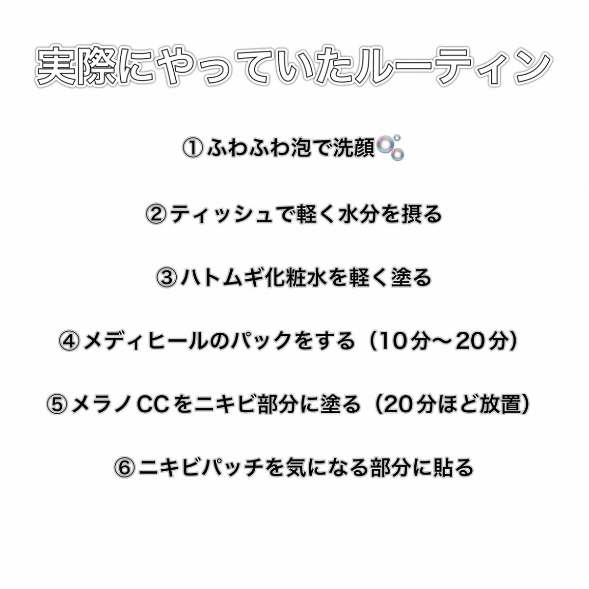 A アクネフォーム/NOV/洗顔フォームを使ったクチコミ(4枚目)