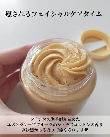 ヴィーガンパッククレンザー/WHIPPED/洗顔フォームを使ったクチコミ(7枚目)