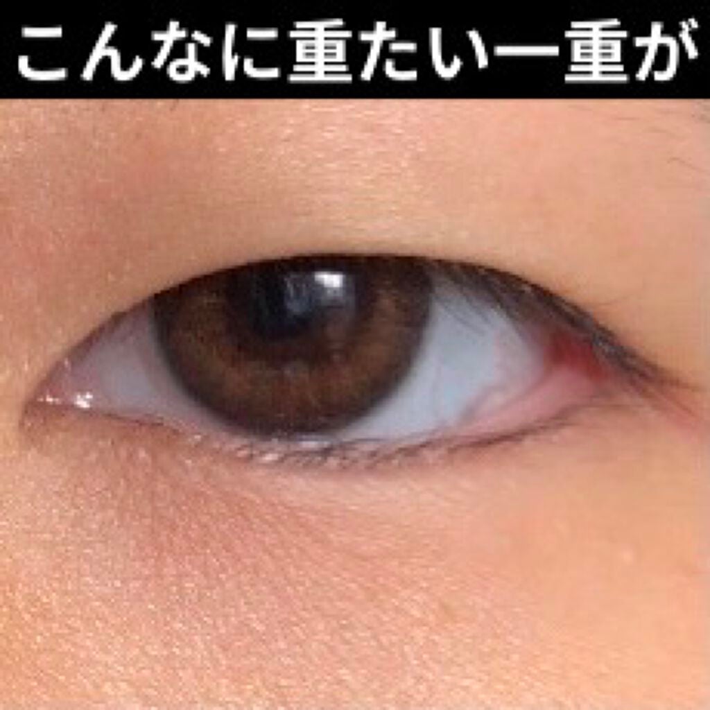 アイトーク スーパーウォータープルーフ/アイトーク/二重まぶた用アイテムを使ったクチコミ(3枚目)