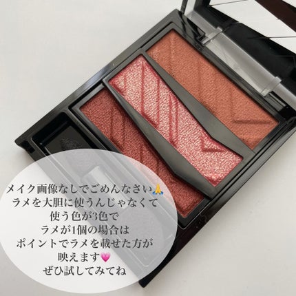 パーツリサイズシャドウ/KATE/アイシャドウパレットを使ったクチコミ(4枚目)