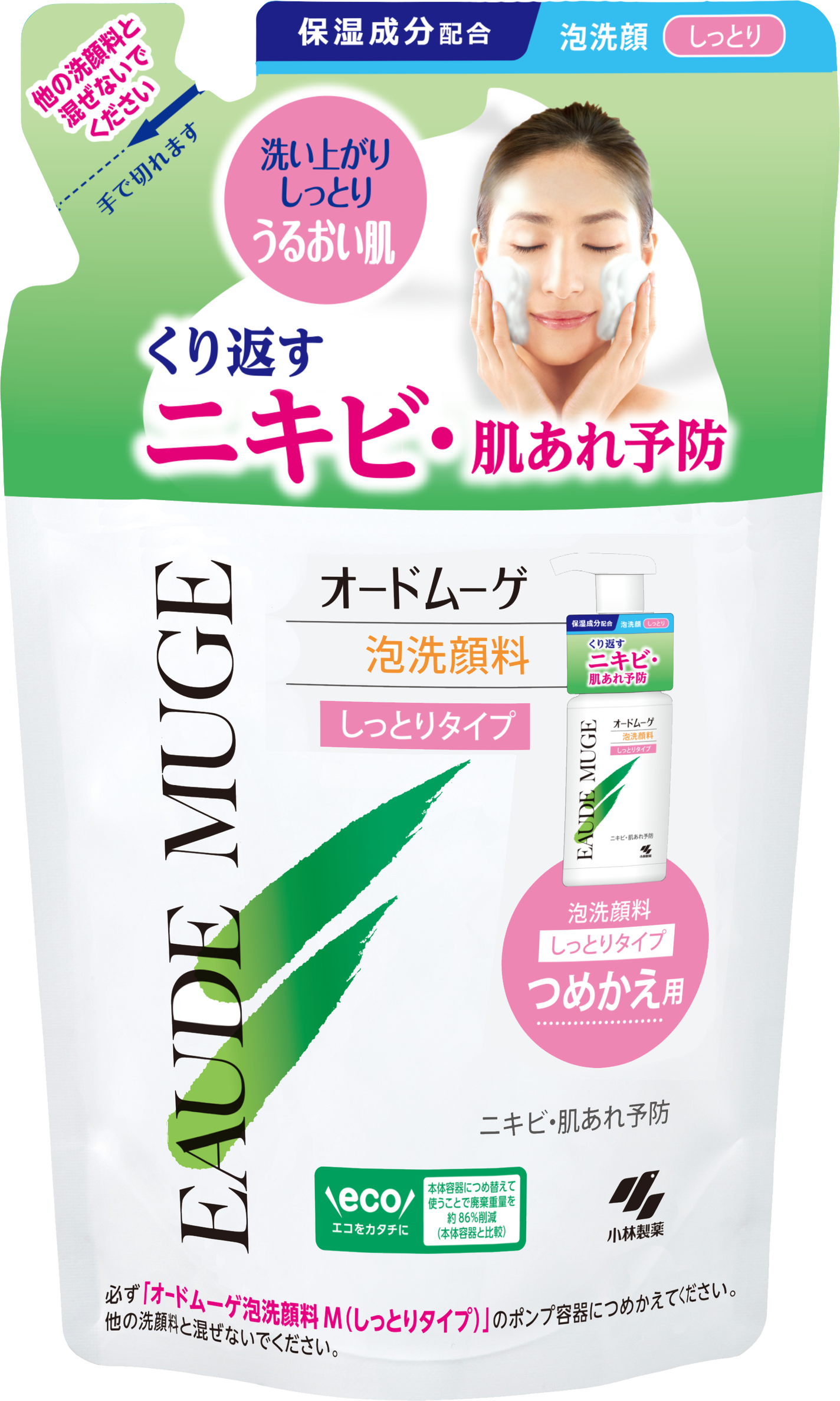 泡洗顔料 しっとりタイプ つめかえ用 130ml