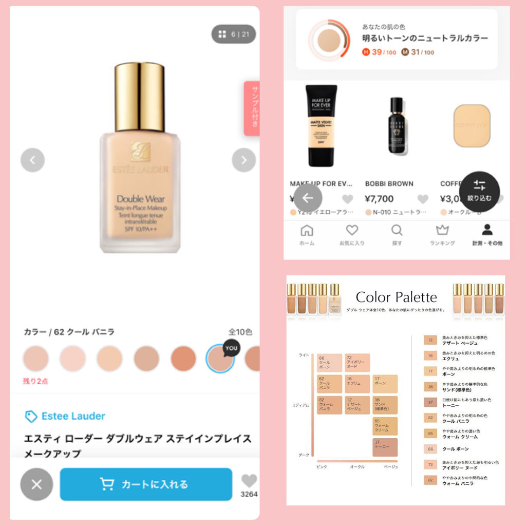 ZOZOGLASS/ZOZOTOWN/その他を使ったクチコミ（3枚目）