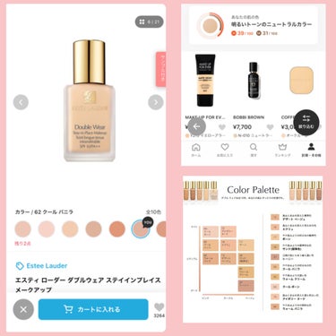 ダブル ウェア ステイ イン プレイス メークアップ /ESTEE LAUDER/リキッドファンデーションを使ったクチコミ（3枚目）