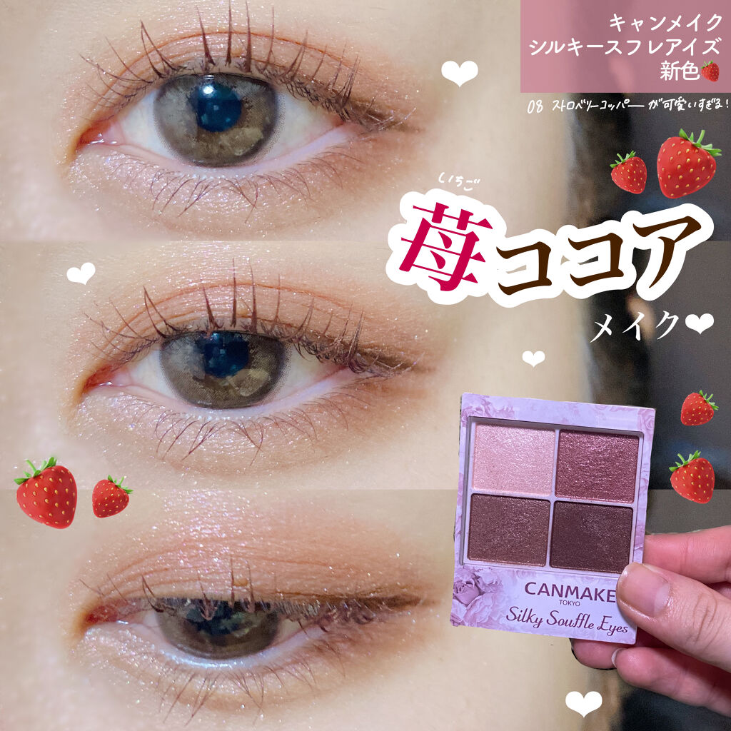 エバーカラーワンデーナチュラル モイストレーベルUV アンニュイルック/エバーカラー/ワンデー（１DAY）カラコンを使ったクチコミ（1枚目）