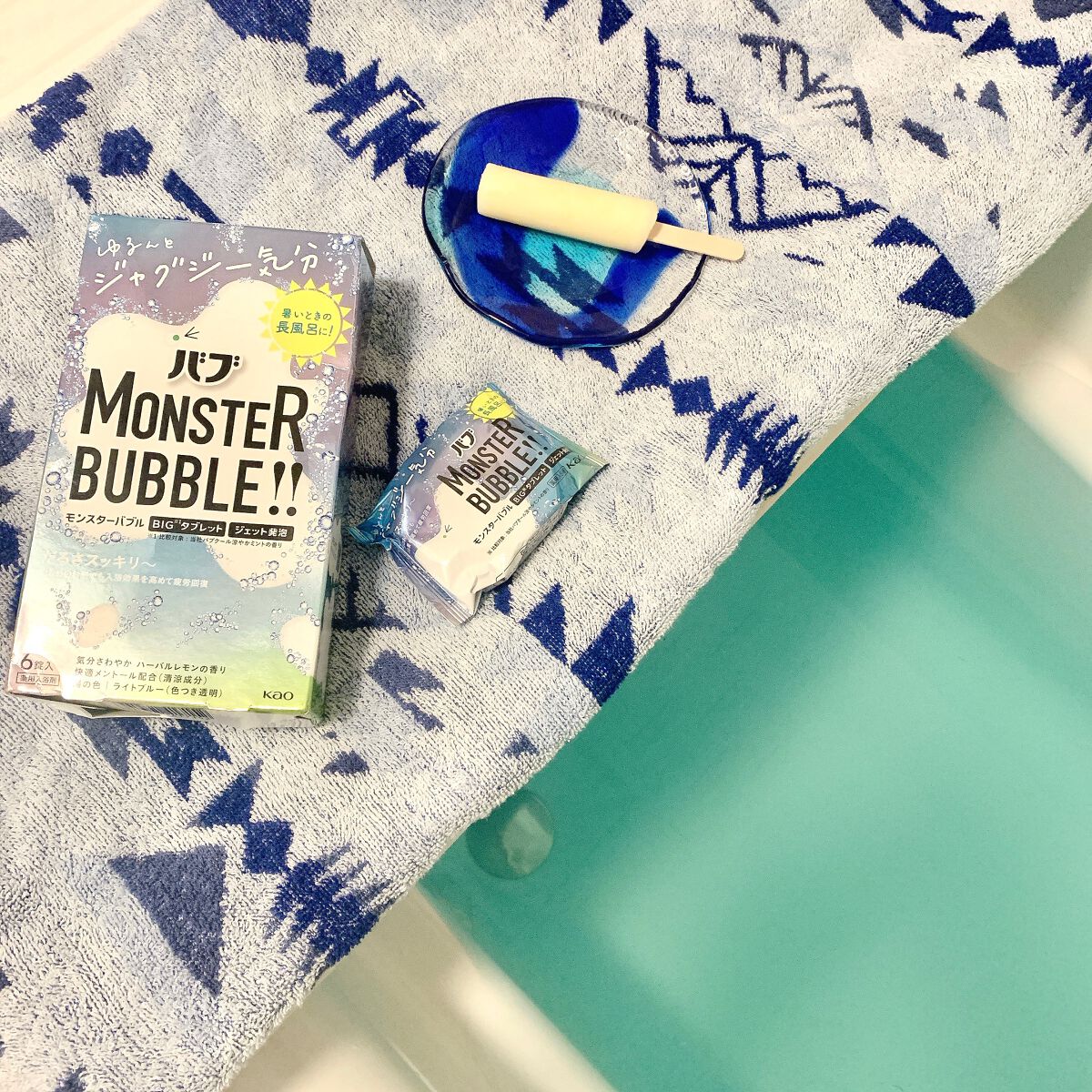 モンスターバブル ゆるんとジャグジー気分/バブ/炭酸系入浴剤を使ったクチコミ（1枚目）