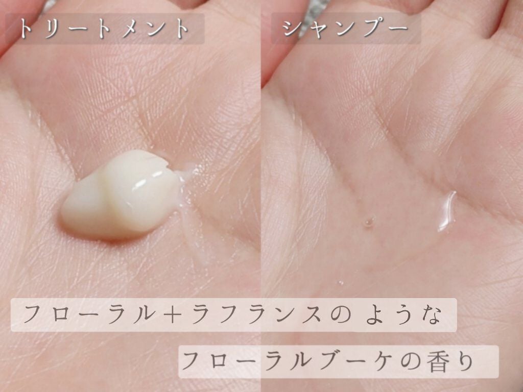 プルント ディープリペア美容液シャンプー/トリートメント/Purunt./市販シャンプーを使ったクチコミ(2枚目)