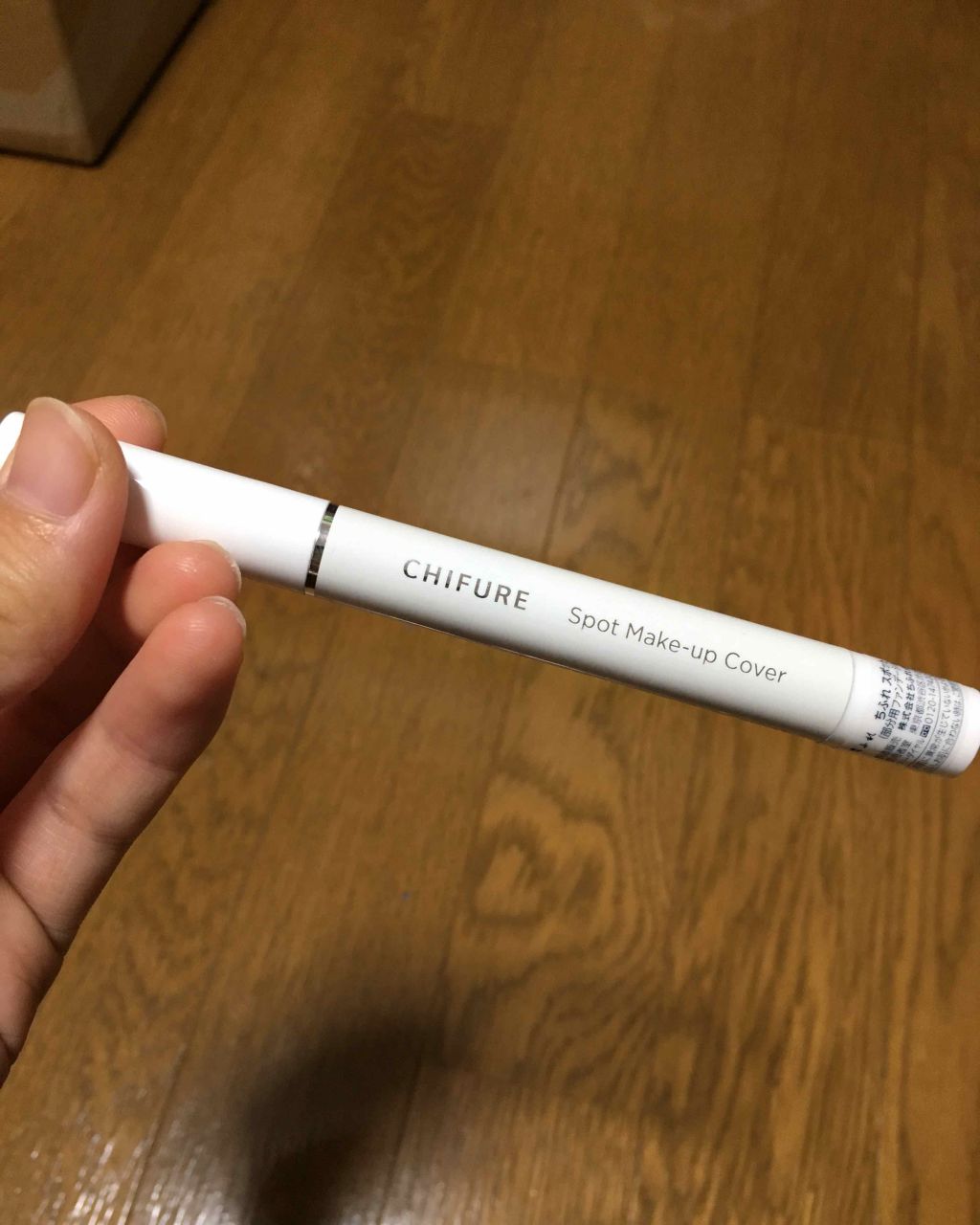 スポット メーキャップ カバー/ちふれ/リキッドコンシーラーを使ったクチコミ（1枚目）