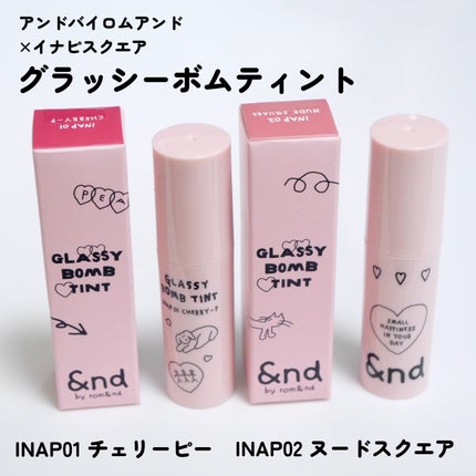 アンドバイロムアンド グラッシーボムティント/&nd by rom&nd/リップティントを使ったクチコミ(5枚目)