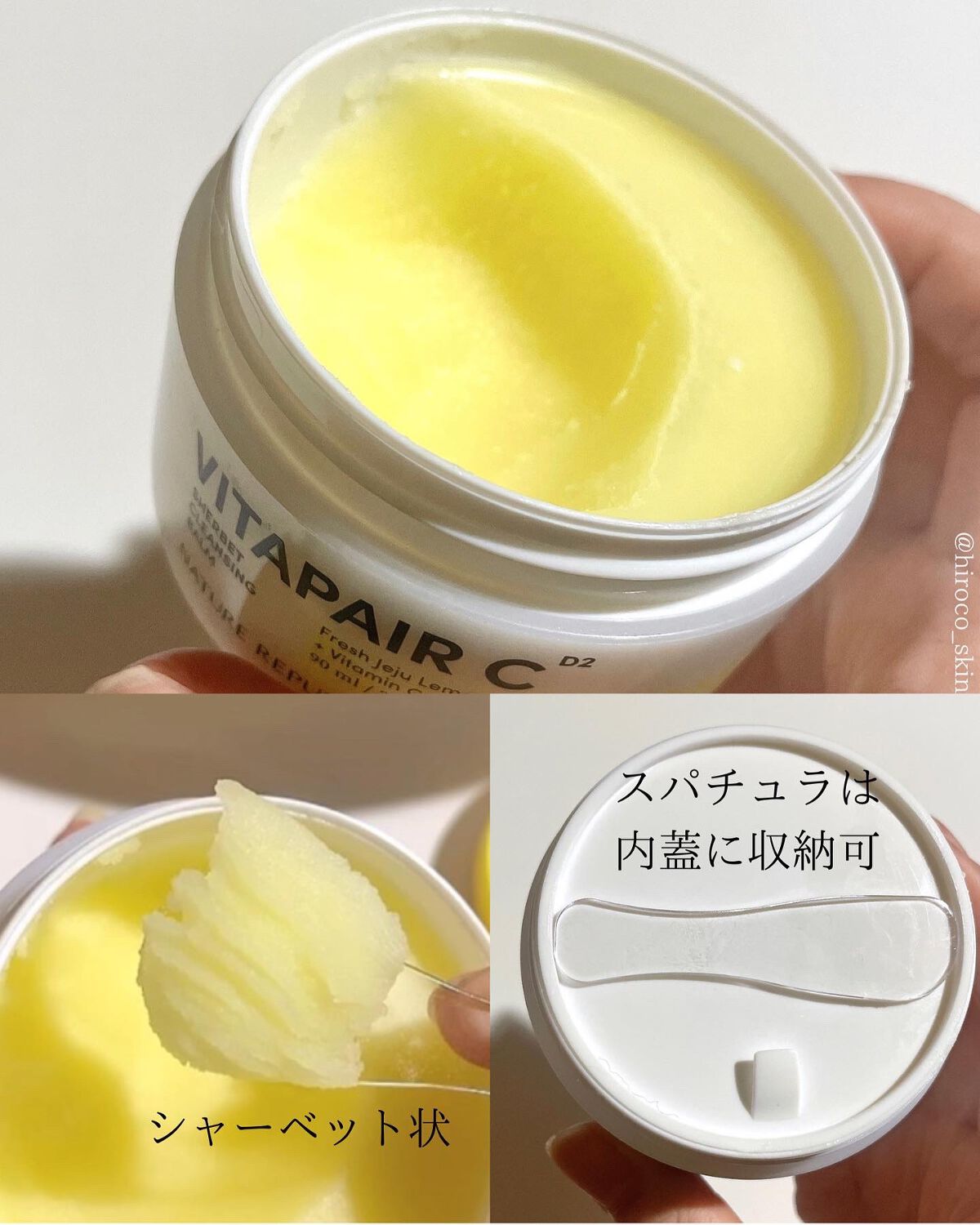 ビタペアCセラムミスト/ネイチャーリパブリック/ミスト状化粧水を使ったクチコミ(4枚目)