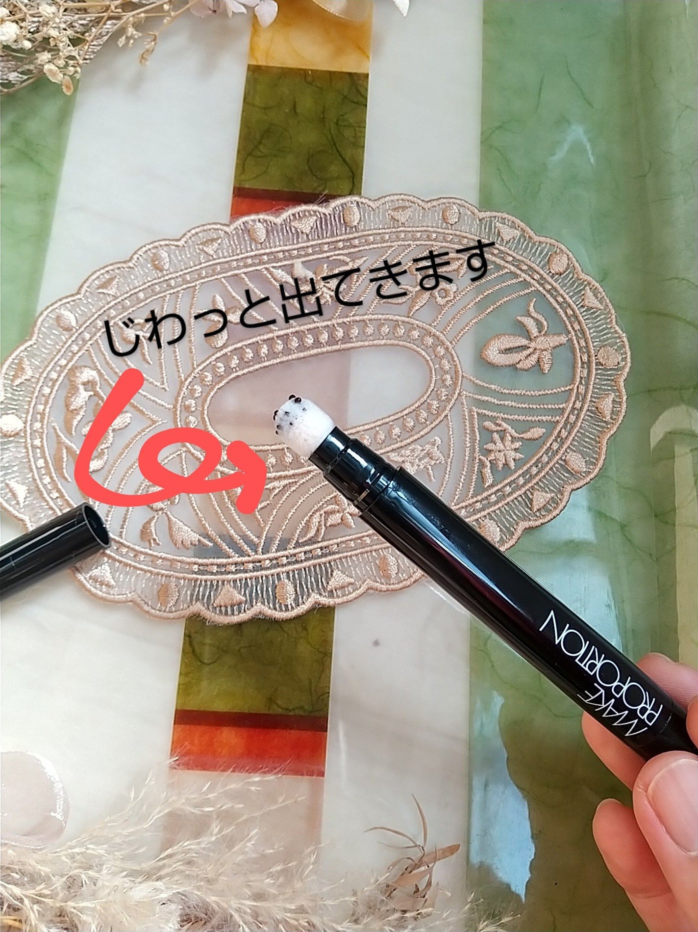 ウルトラキープヘアティント/メイクプロポーション/ヘアカラーを使ったクチコミ(2枚目)