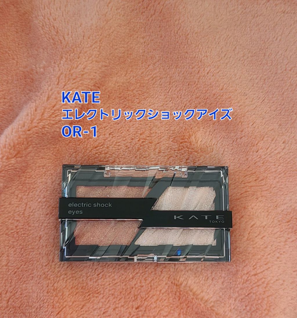 エレクトリックショックアイズ /KATE/アイシャドウパレットを使ったクチコミ（1枚目）