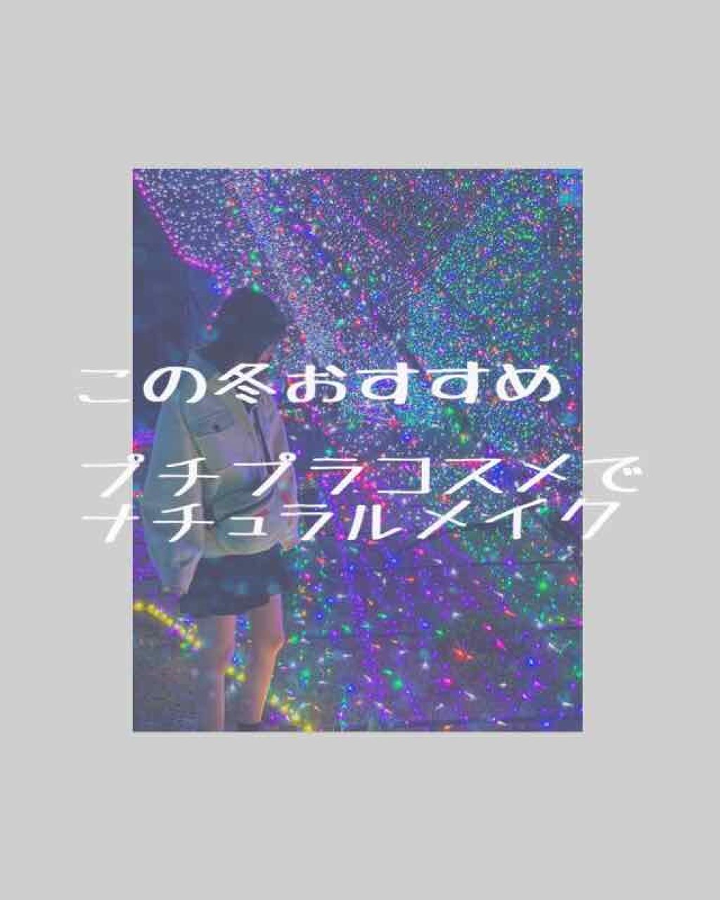 パーフェクトマルチアイズ/キャンメイク/アイシャドウパレットを使ったクチコミ(1枚目)