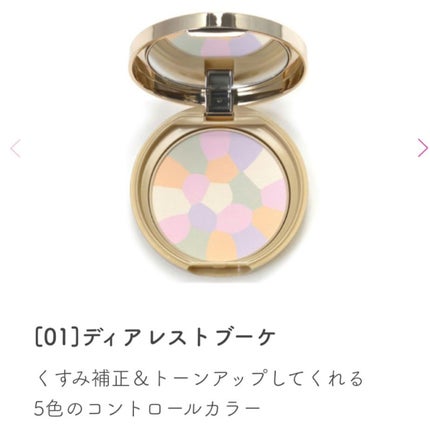 マシュマロフィニッシュパウダー ~Abloom~/キャンメイク/プレストパウダーを使ったクチコミ(2枚目)