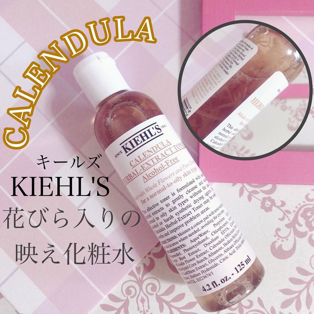 キールズ ハーバル トナー CL アルコールフリー 125ml/Kiehl's/化粧水を使ったクチコミ（1枚目）