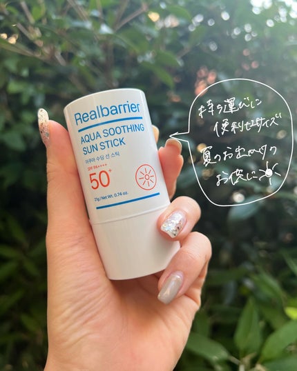 アクアスージングサンスティック/Real Barrier/日焼け止めスティックを使ったクチコミ(4枚目)
