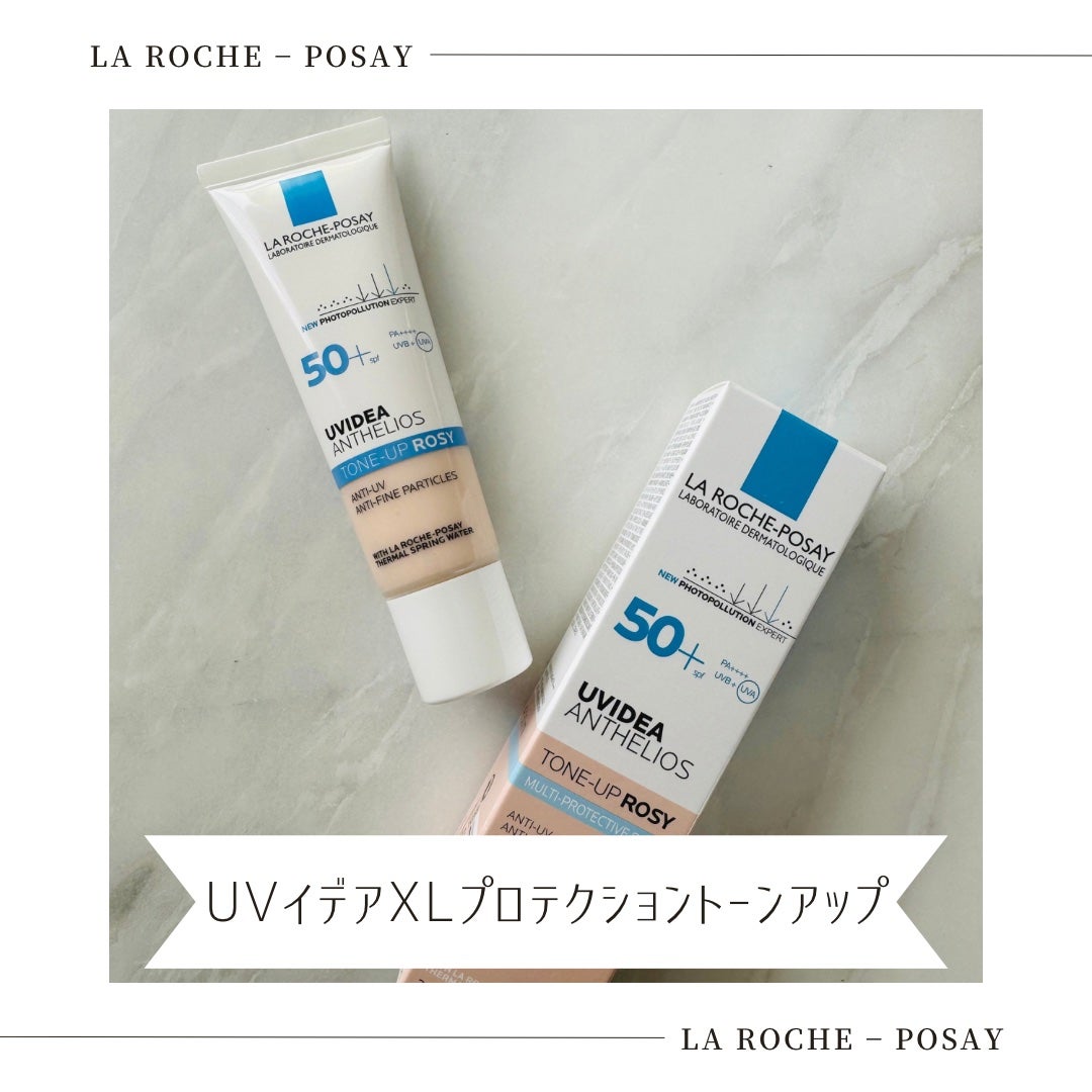 UVイデア XL プロテクショントーンアップ ローズ/ラ ロッシュ ポゼ/日焼け止めクリームを使ったクチコミ(1枚目)