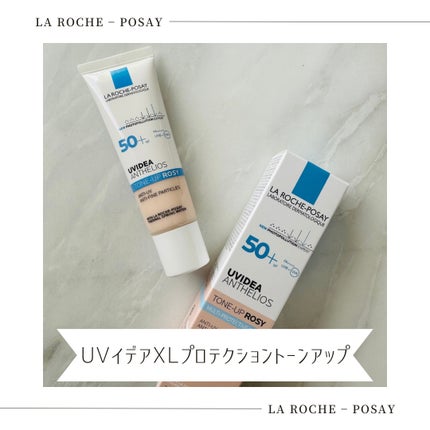UVイデア XL プロテクショントーンアップ ローズ/ラ ロッシュ ポゼ/日焼け止めクリームを使ったクチコミ(1枚目)