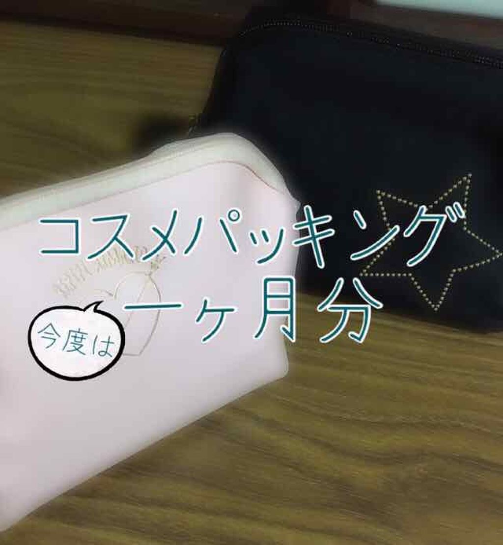 【旧】ディオール アディクト リップ マキシマイザー/Dior/リップグロスを使ったクチコミ(1枚目)