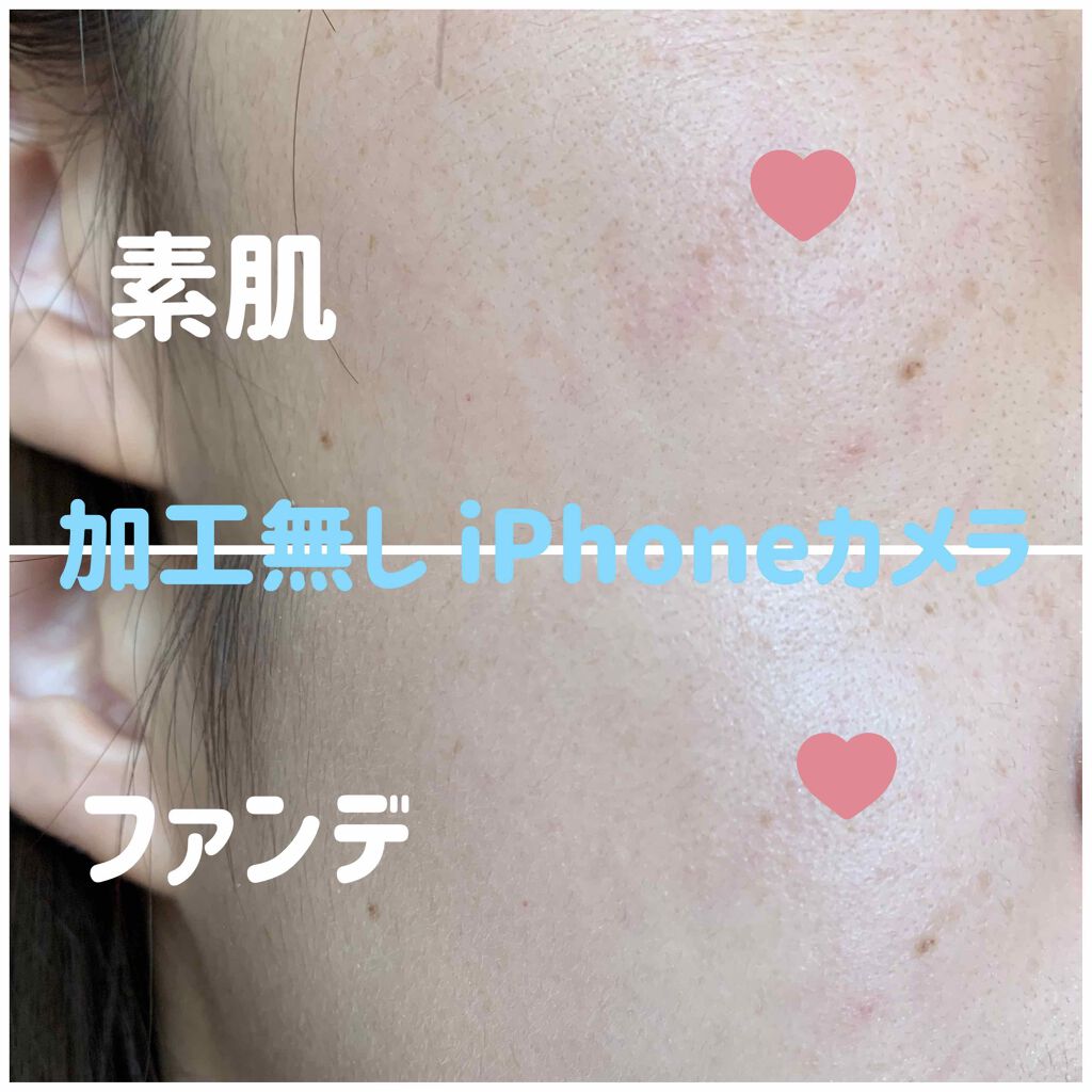 （旧）アンリミテッド ラスティング フルイド/shu uemura/リキッドファンデーションを使ったクチコミ（2枚目）
