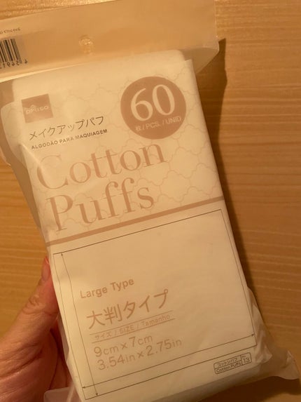 クリニーク コットン N/CLINIQUE/コットンを使ったクチコミ(1枚目)