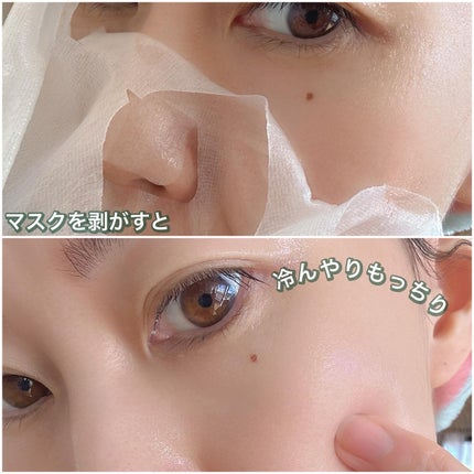 レッドブレミッシュ クールスージングマスク/Dr.G/シートマスク・パックを使ったクチコミ(5枚目)