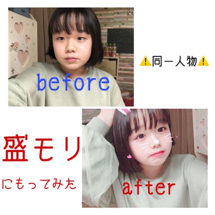 を使ったクチコミ(1枚目)