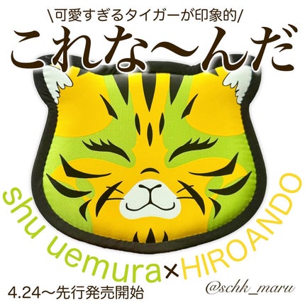 キヌケアグローアップ/shu uemura/口紅を使ったクチコミ(1枚目)