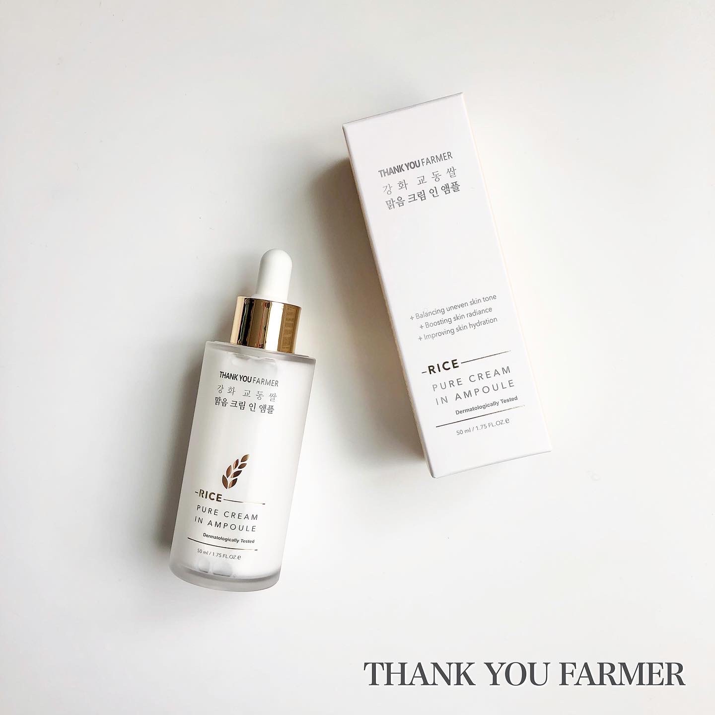 ライスピュアクリームインアンプル/THANK YOU FARMER/美容液を使ったクチコミ（1枚目）