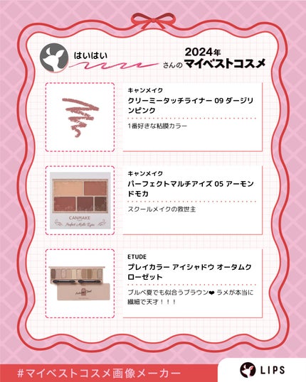 を使ったクチコミ(2枚目)