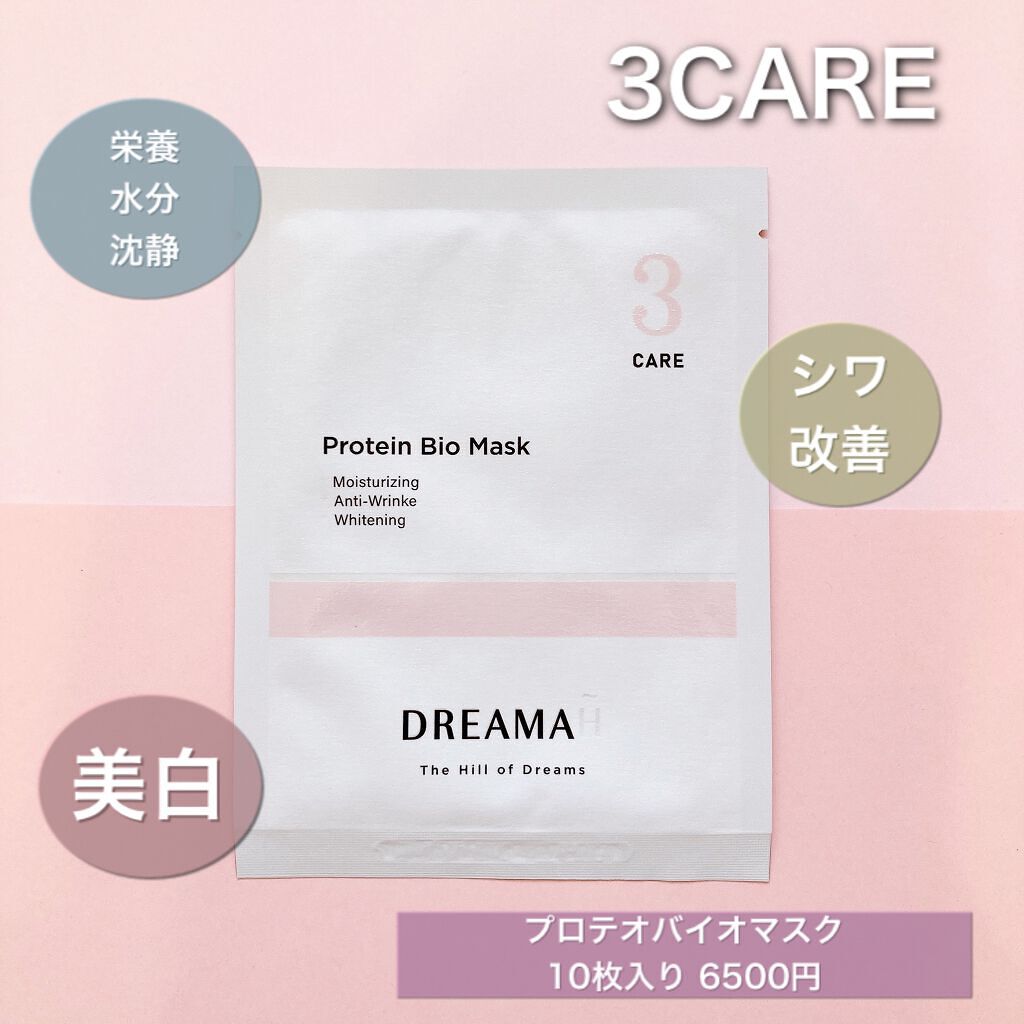 pipiðª on LIPS ãDREAMDHããããååãæäŸé ããŸããâ€ïžããããšãããã..ãïŒ3æç®ïŒ