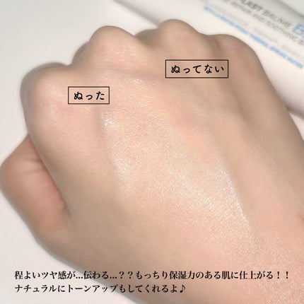 モイストプリズムプライマー/キャンメイク/化粧下地を使ったクチコミ(4枚目)