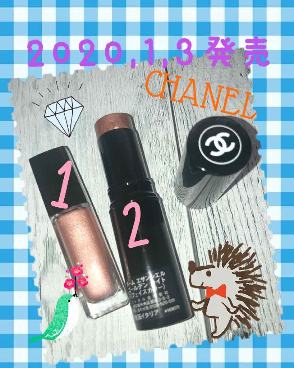 ボーム エサンシエル/CHANEL/スティックハイライトを使ったクチコミ（1枚目）