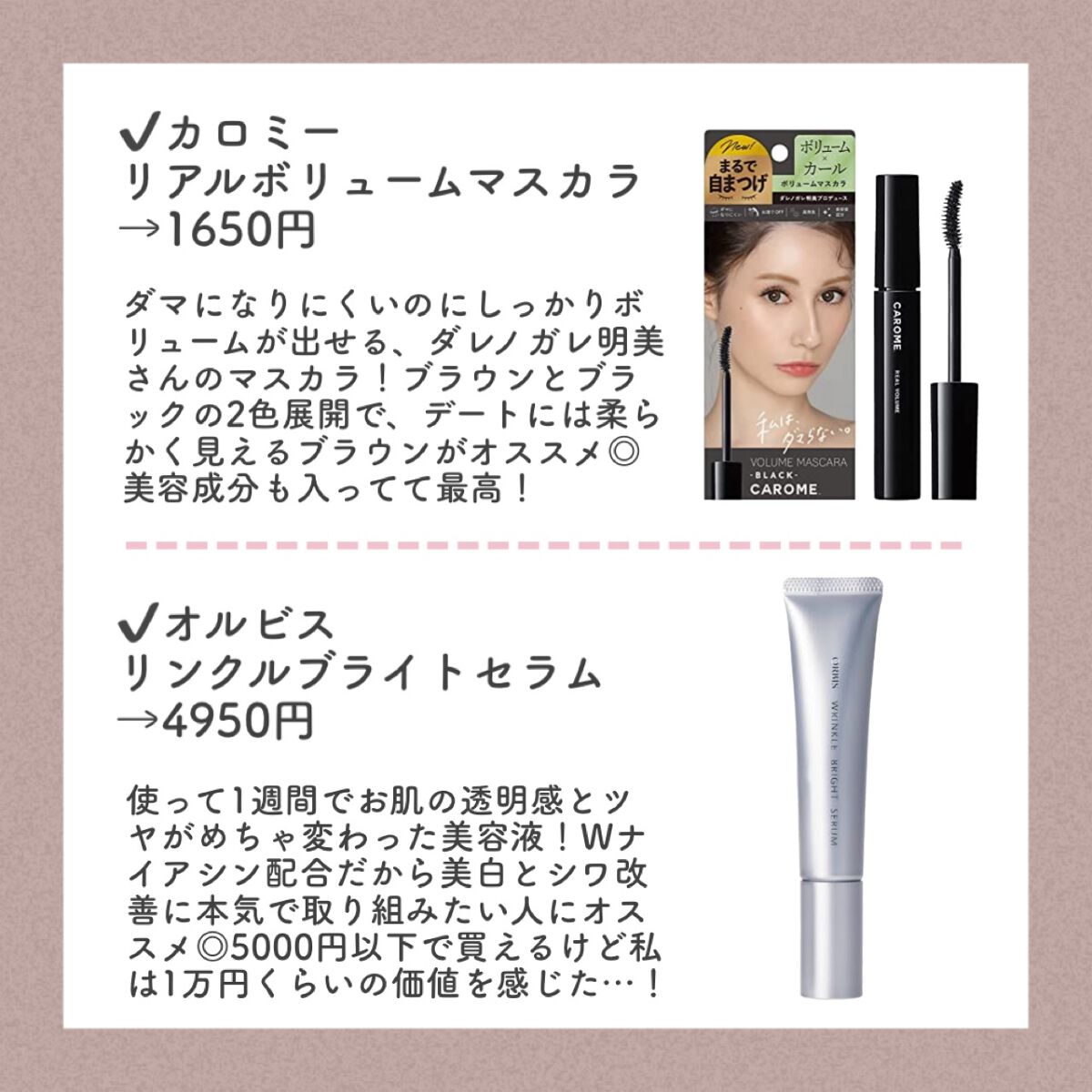 16 CHEEK SHOT/16BRAND/パウダーチークを使ったクチコミ(5枚目)