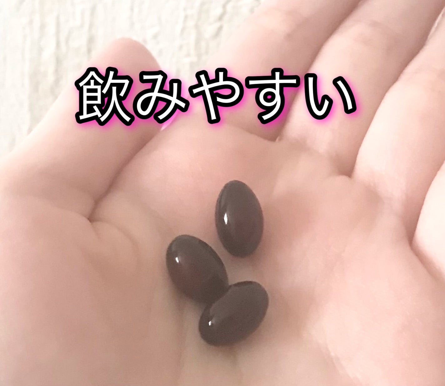 HYA-50 インナービューティサプリ/CUMEC/健康サプリメントを使ったクチコミ(2枚目)