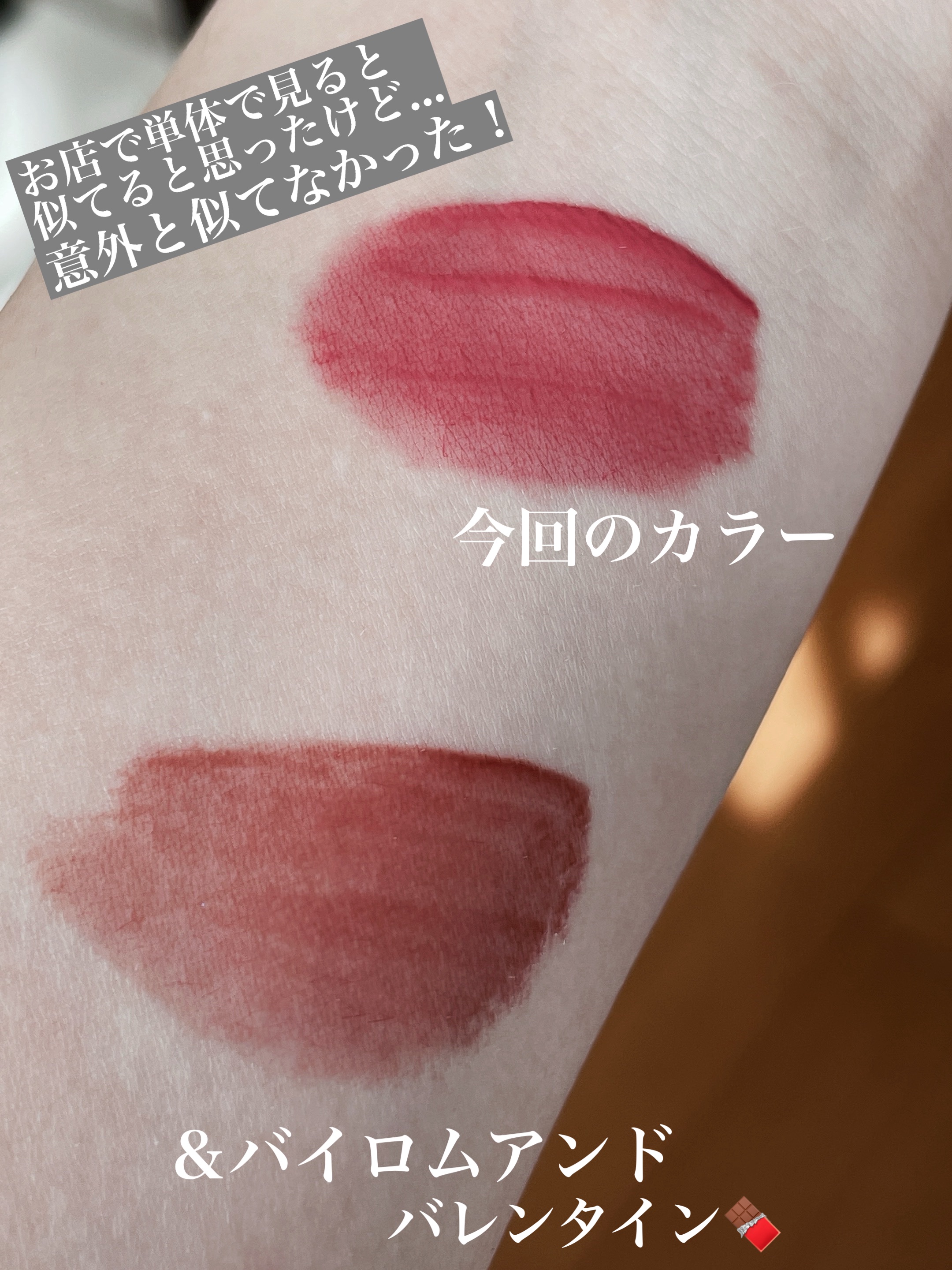 ミニュム バブリップ ジューシーティント 05 愛され バブみローズ/minum/リップティントを使ったクチコミ（3枚目）