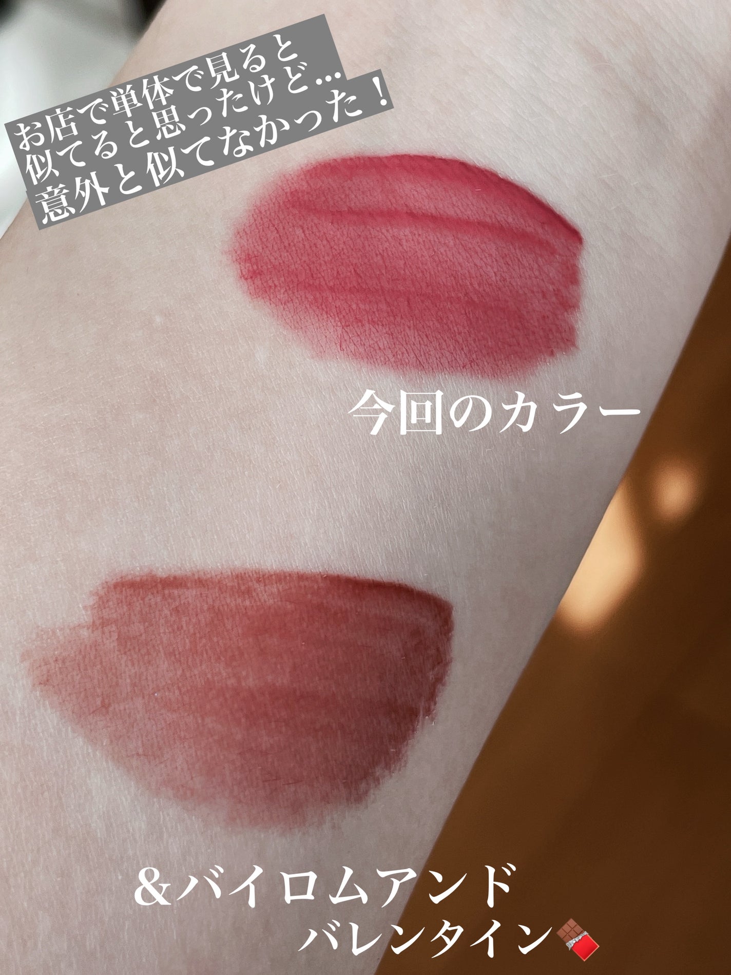ミニュム バブリップ ジューシーティント/minum/リップティントを使ったクチコミ(3枚目)
