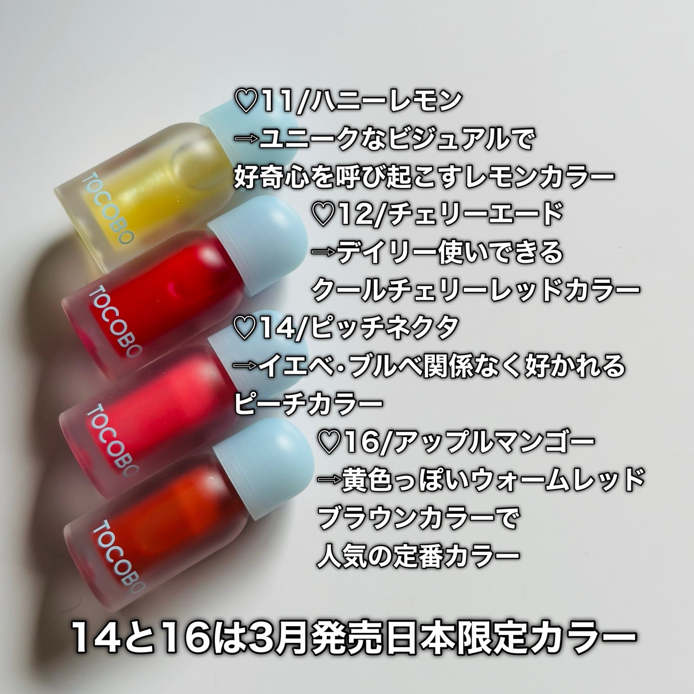 ジューシーベリープランピングリップオイル/TOCOBO/リップグロスを使ったクチコミ(4枚目)