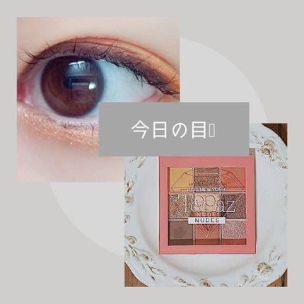 試してみた】ジュエリーパレット KISS NEW YORKのリアルな口コミ 試してみた】ジュエリーパレット KISS NEW YORKのリアルな口コミ
