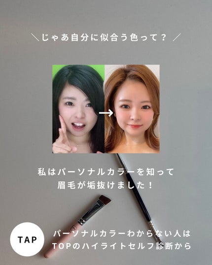 アイブローペンシルN/インテグレート/アイブロウペンシルを使ったクチコミ(4枚目)