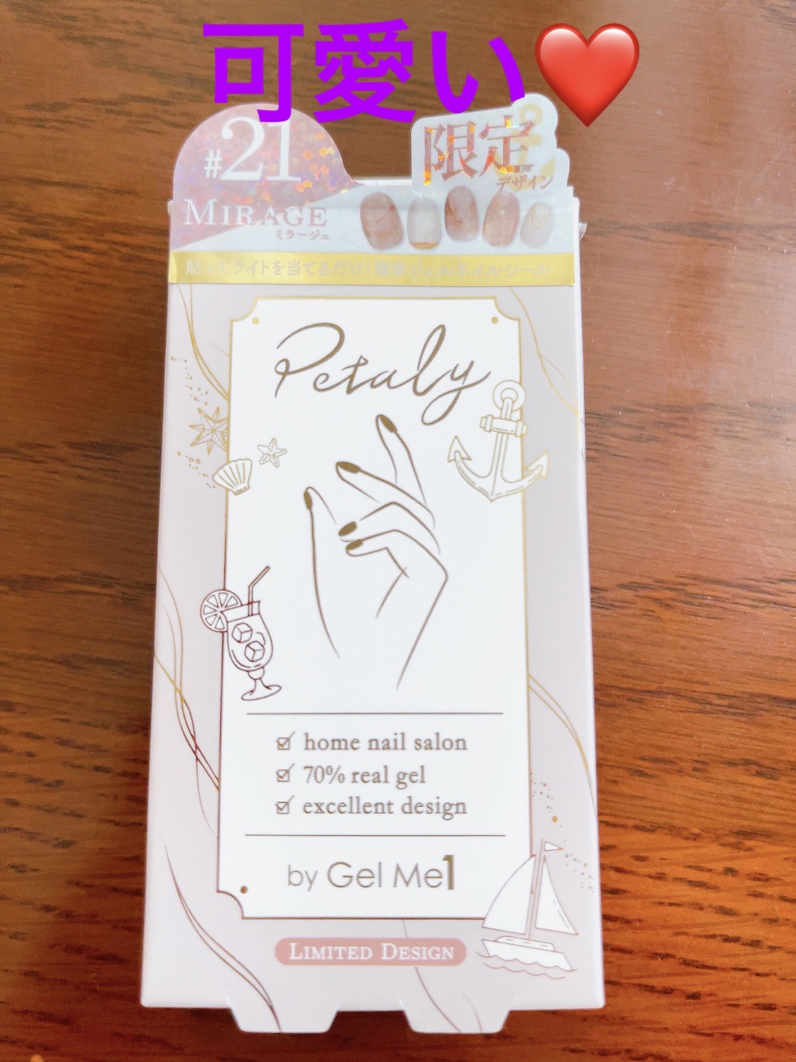 ジェルミー クリスタルトップジェル  16ml/ジェルミーワン/ジェルネイルを使ったクチコミ（1枚目）