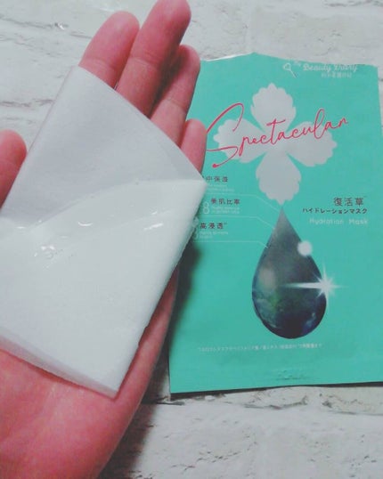 復活草ハイドレーションマスク/我的美麗日記/シートマスク・パックを使ったクチコミ(2枚目)