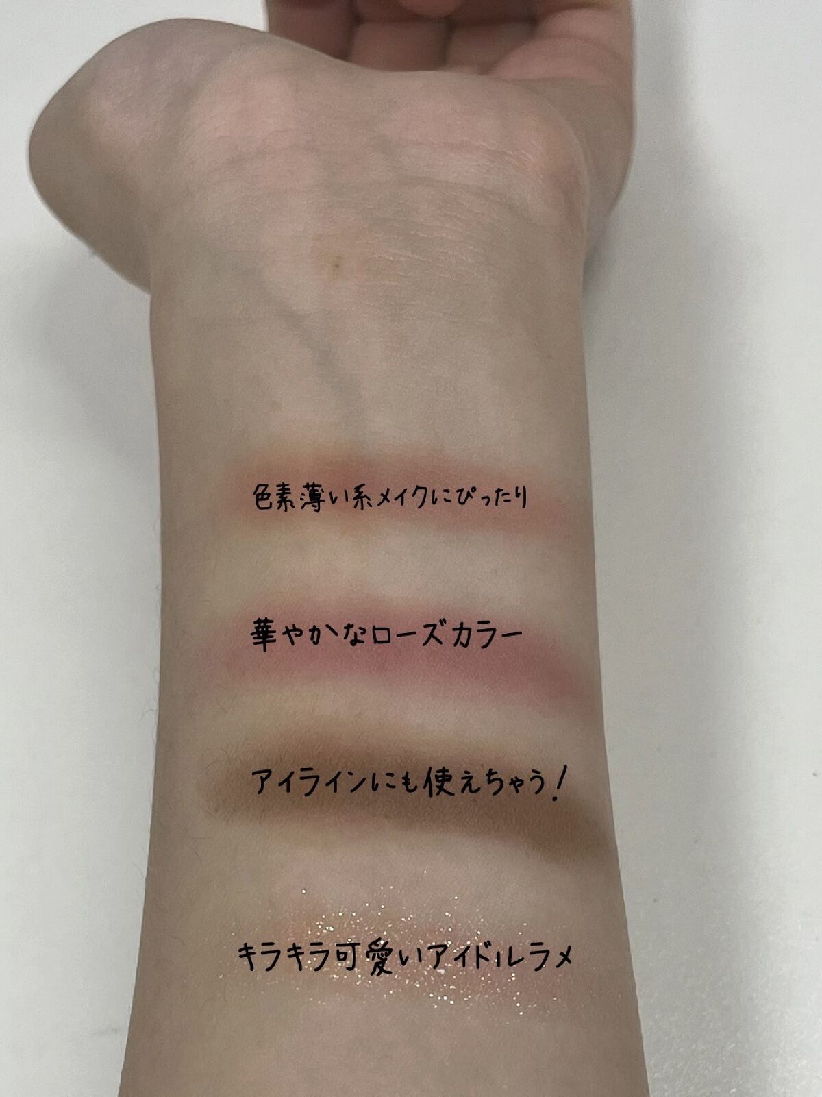 を使ったクチコミ（3枚目）