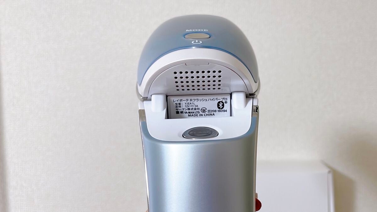 レイボーテRフラッシュ ハイパー/YA-MAN TOKYO JAPAN/家庭用脱毛器を使ったクチコミ(4枚目)