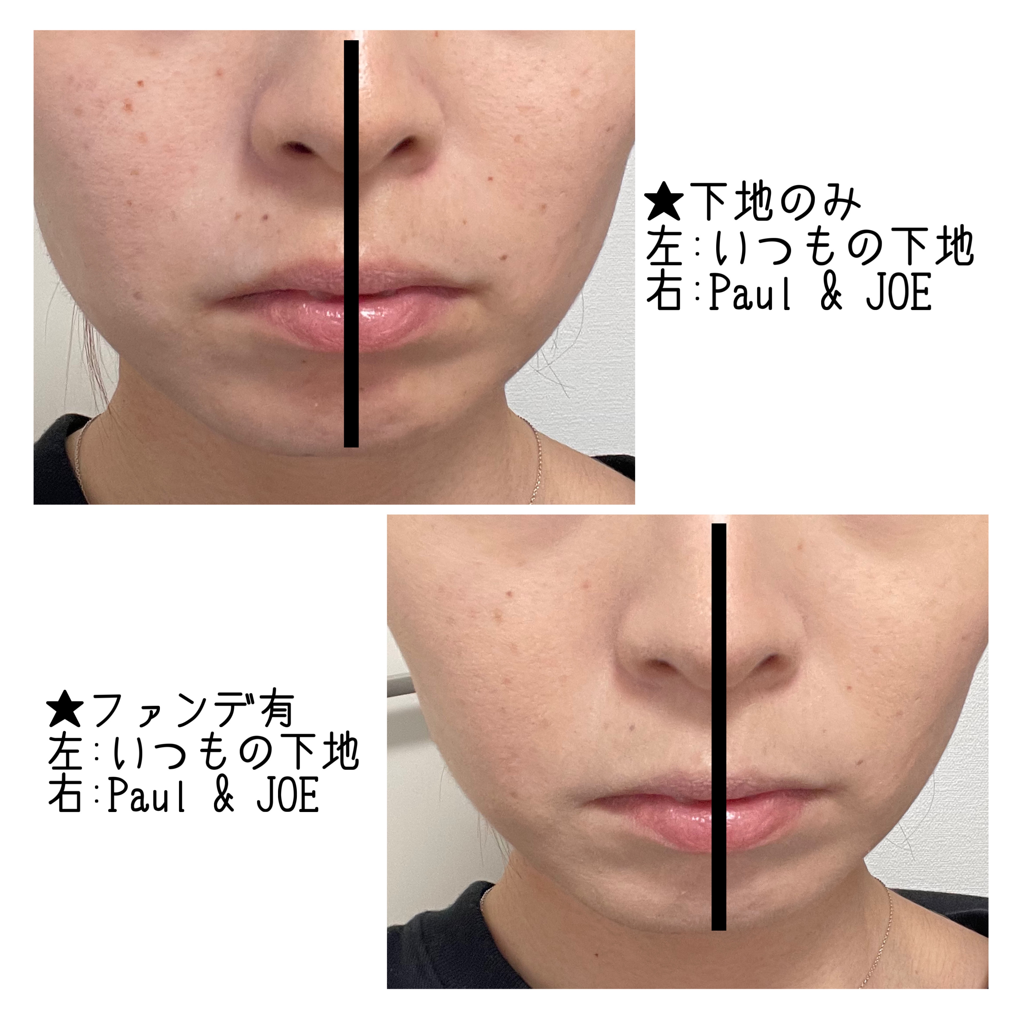 皮脂テカリ防止下地/CEZANNE/化粧下地を使ったクチコミ（3枚目）