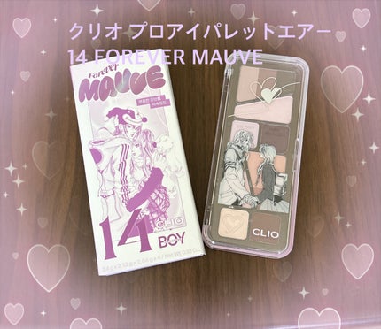 プロ アイ パレット エアー/CLIO/アイシャドウパレットを使ったクチコミ(1枚目)