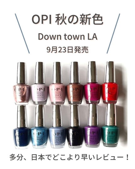 インフィニットシャイン ネイルラッカー/O・P・I/マニキュアを使ったクチコミ(2枚目)