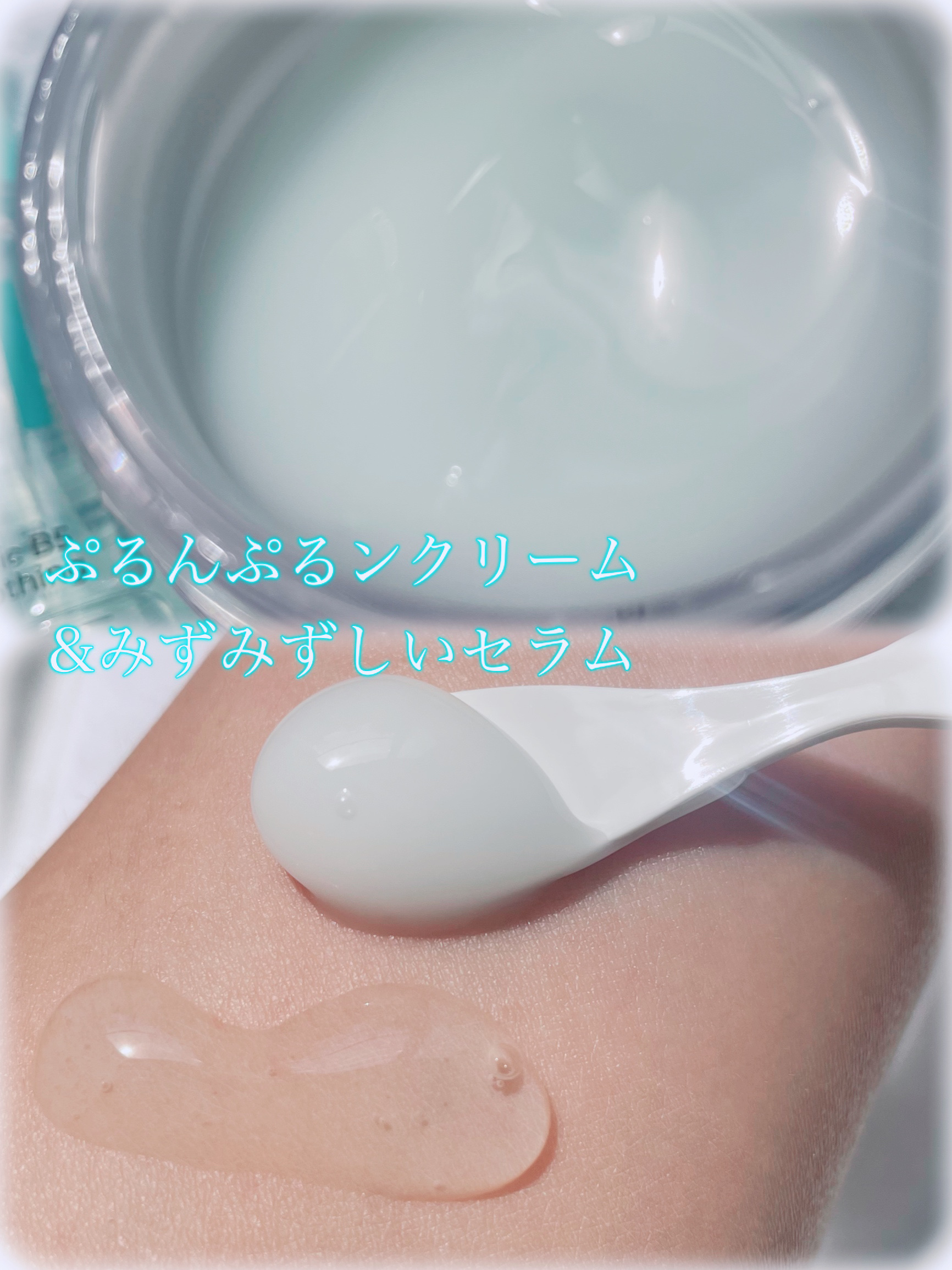 1番 塗るパントテン酸スージングクリーム/numbuzin/フェイスクリームを使ったクチコミ（2枚目）